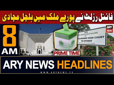 ARY News 8 AM Prime Time Headlines 24th December 2023 | ๐๐๐ ๐ข๐ง ๐๐๐ญ๐ข๐จ๐ง!