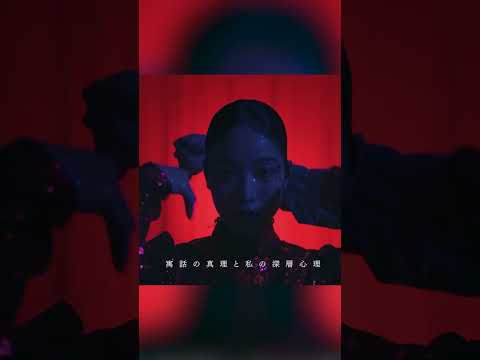 【Suite History】花譜×ケンモチヒデフミ「しゅげーハイ!!!」 #花譜 #ケンモチヒデフミ #組曲 #shorts