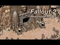 Fallout 2: Restoration Project — Часть 1 (Храм испытаний)