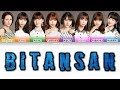 Juice=Juice (ジュースジュース) - Bitansan (微炭酸) - Lyrics (歌詞歌割: 日本語/English)