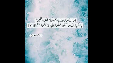 اجمل حالات واتس اب قران كريم بصوت جميل جدا
