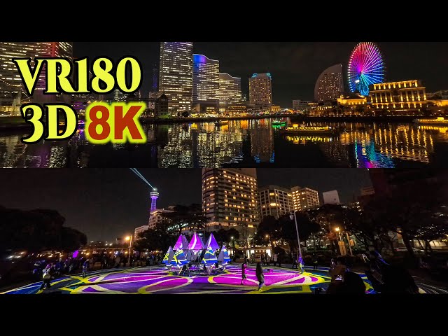 夜のパリ 8K 3D VR180 ] Short Ver.横浜ヨルノヨ 2024 ・飛鳥II出港