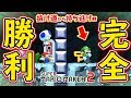 カギを持ち逃げして敵全員を閉じ込めてしまいましたww【マリオメーカー2:オンライン対戦】
