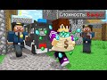 КАК ПРОЙТИ МАЙНКРАФТ НА СЛОЖНОСТИ ПРЕСТУПНИК 100% троллинг ловушка minecraft