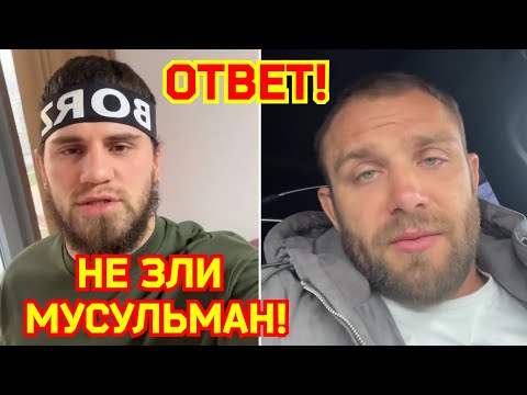 Видео: Кому ответили сайиды?