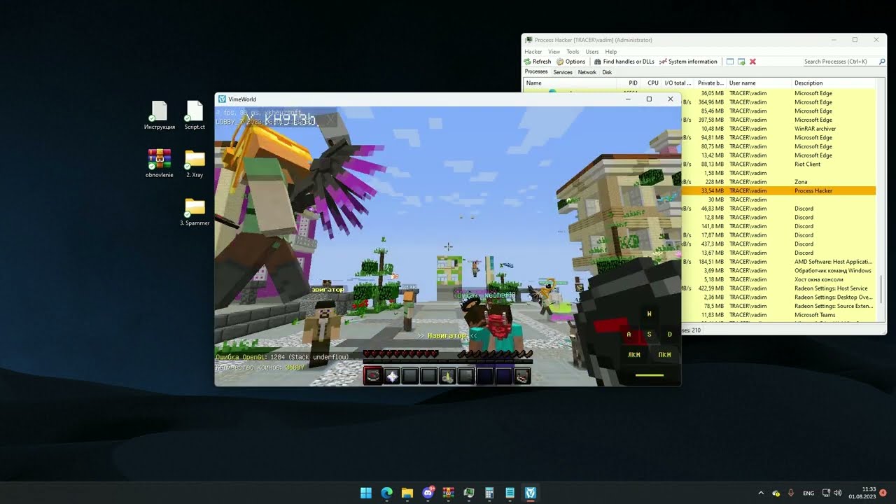 БЕСПЛАТНЫЙ КРУТОЙ ЧИТ НА ВАЙМВОРЛД   FLY VIMEWORLD   SPAMMER VIMEWORLD   XRAY ESP VIMEWORLD CHEAT 72