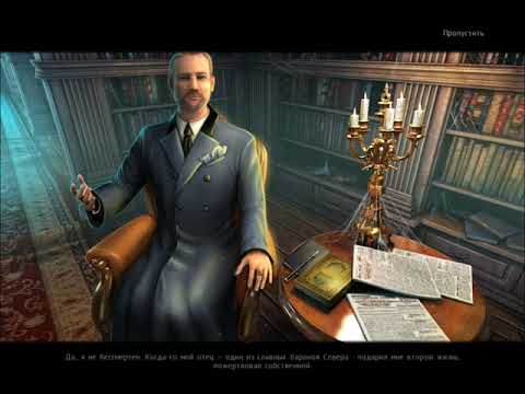 House of 1000 Doors: The Palm of Zoroaster «Collector's Edition» (2012) Бонус