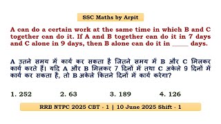 A can do a certain work at the same time in which B and C together can do it. If A and B together