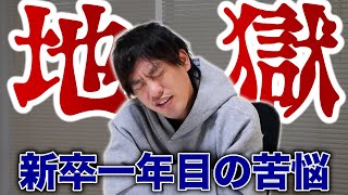 サウナランド』編集長、箕輪厚介の新卒時代が丸裸に？！ #YouTube箕輪
