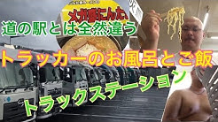 8003tv長谷川和輝 Youtube