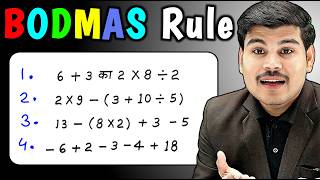 BODMAS Rule Simplified | Learn Order of Operations Easily