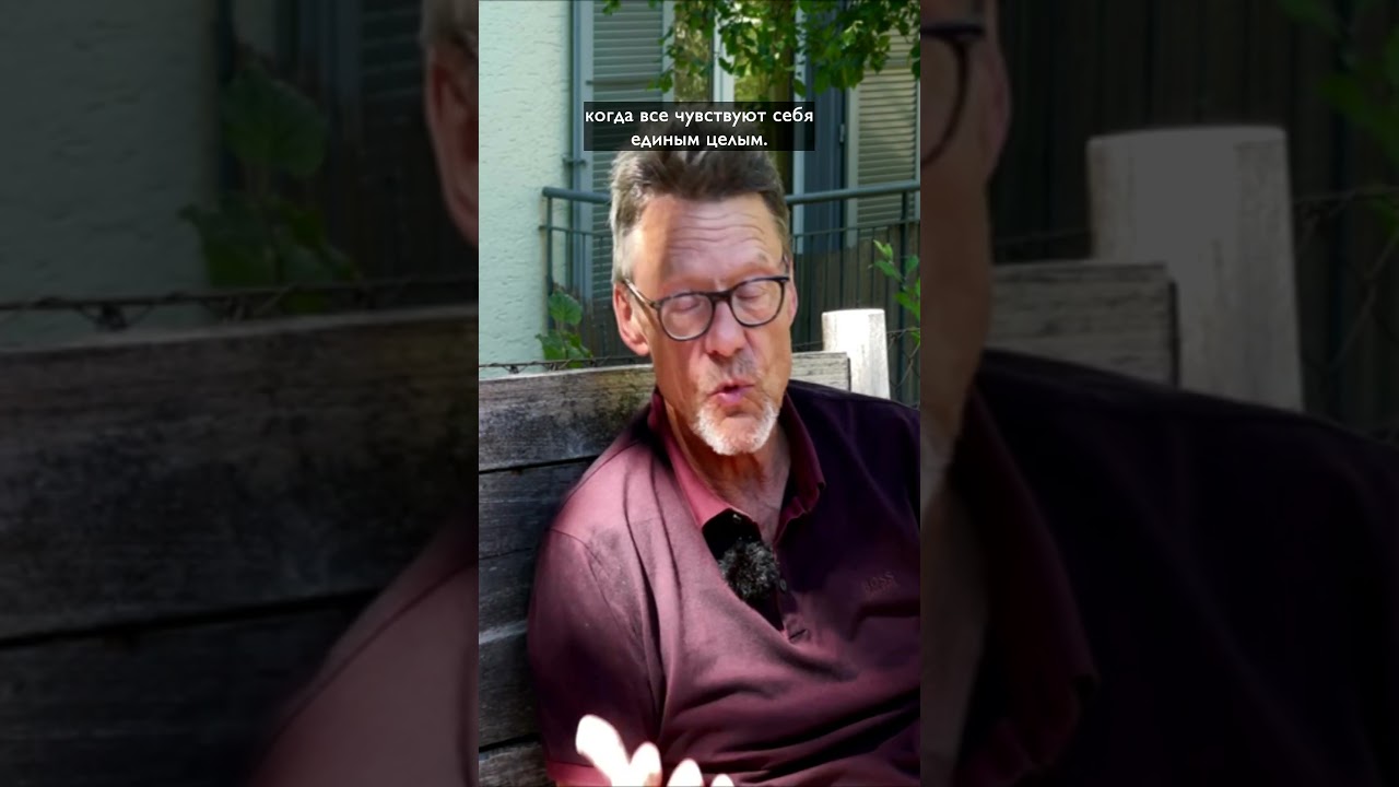 Как работают открытые форумы? (субтитры) / Интервью c психологом Р. Хаузером @mamakifilm ​