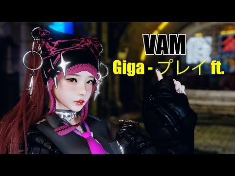 VAM Giga プレイ Ft 4K Mmd