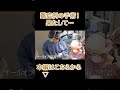 【完全保存版5】天才歯科医とアメリカから来日した重症患者のオールオン4手術がはじまる！地上波TV解禁ドキュメンタリーはシーズン5へ【season5CM第2弾】