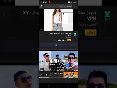 كيفية تنزيل اغانى من اليوتيوب على الجهاز