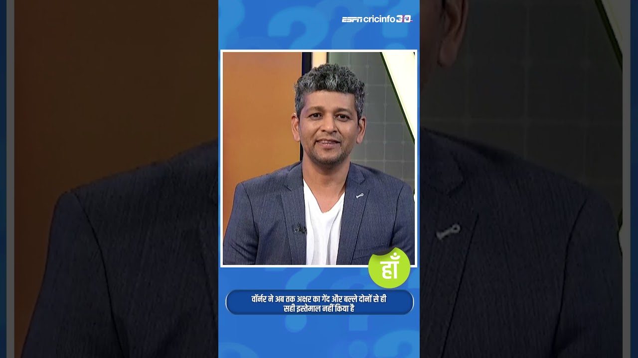 पृथ्वी शॉ दिल्ली के प्लेइंग-XI से बाहर हो जाएंगे? #shorts #ipl2023 #prithvishaw #rcbvdc