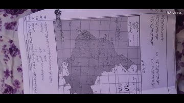 10th std 1st Semester exam geography paper urdu medium