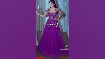 فساتين على اسماء بنات 