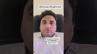 first Case #shorts #explore #divorce #husband #pune #kalyan #thane #Ahmednagar #mumbai #familylawyer