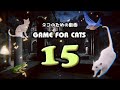 【猫用動画MIX15】カエル・ネズミ・鳥 30分 GAME FOR CATS 15