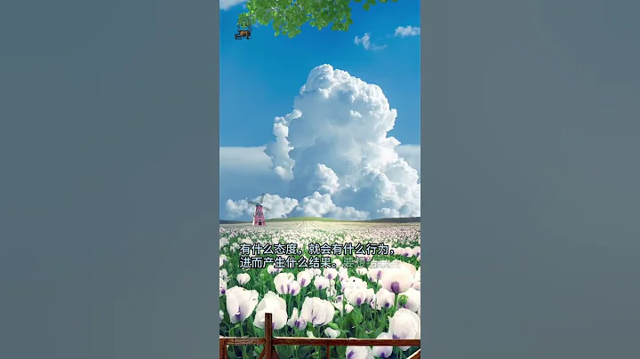 励志名言短句霸气 - #早安心语正能量 - 天天要闻