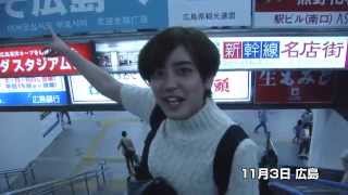 「福士さまの言うとおり」●●したら終わり!?山崎紘菜緊急ミッション広島編