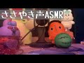 [音フェチ動画ASMR]ささやき声と心地よい音で必ず寝かせます