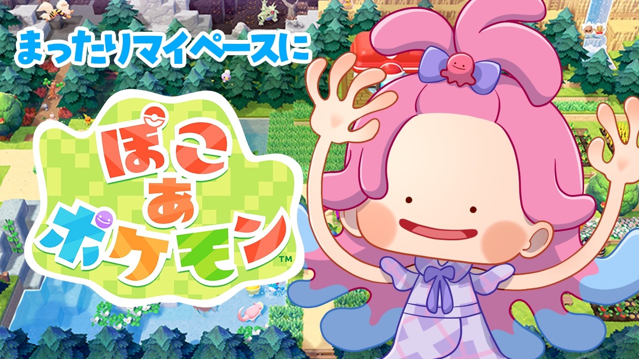 ③crazygugu koakumatata ググタタ どんどん ポケモン maxresdefault.jpg
