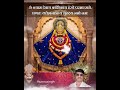 🙏🙏🚩 jai khatu bale ki 🙏🙏♥️🌺 #shortsfeed #shortvideo #shortsviral # like&sabse.....