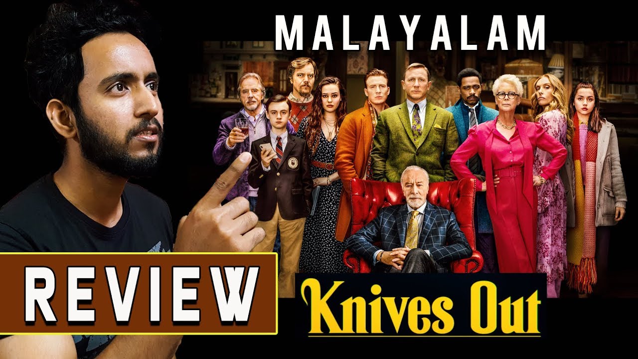Knives Out Movie Malayalam Review No Spoiler HRK VEX