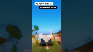 #videoviral Sariya kamariya I #bhojpuri #dancereels #youtube