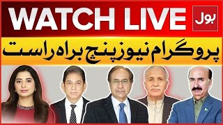 LIVE : News Punch | Iran President helicopter Crash | Dr Danish | Ehtisham Ul Haq | Nazir Leghari