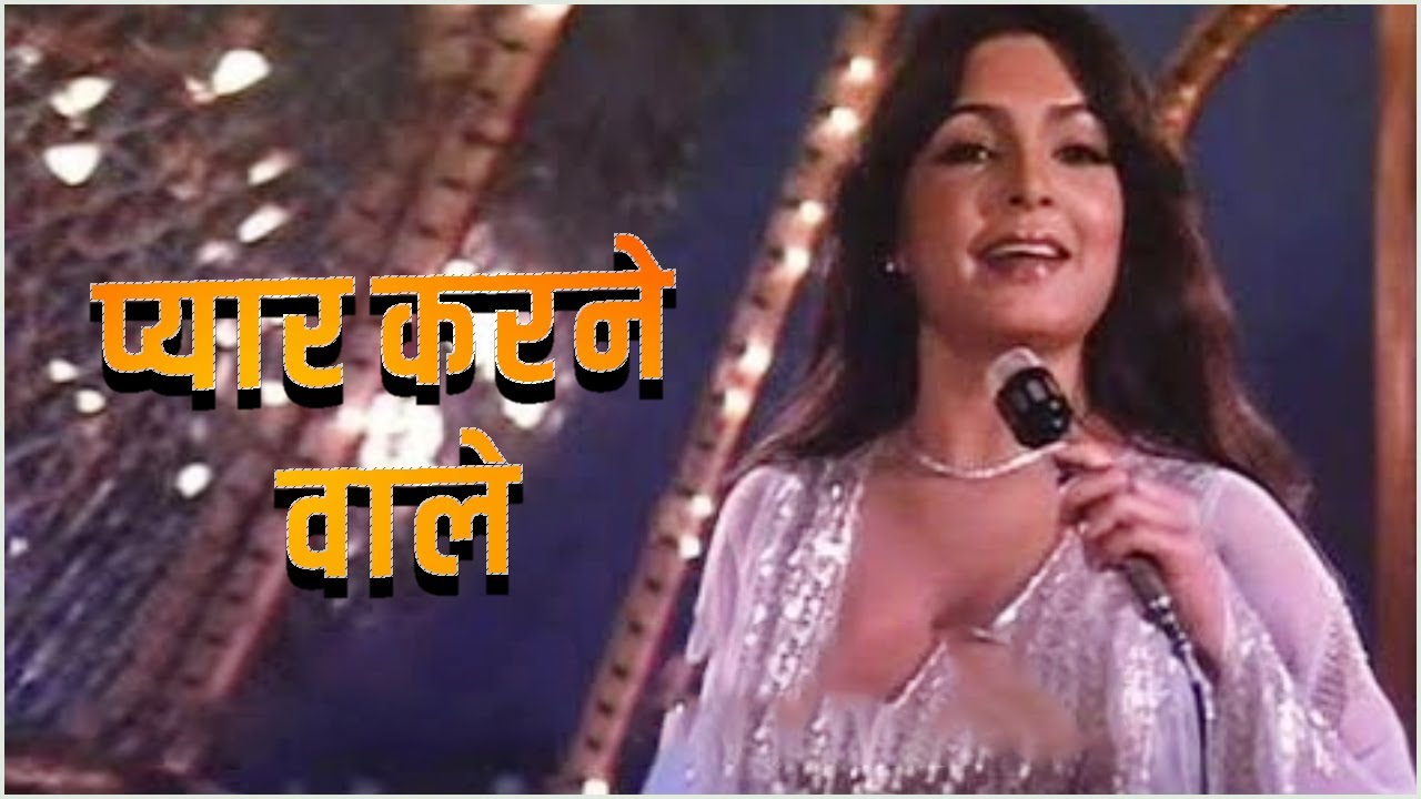   Shaan 1980 Song  Parveen Babi  Asha Bhosle Superhits