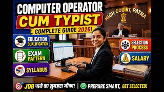PHC Computer Operator Cum Typist | Qualification, Exam Pattern, Syllabus, Salary &amp; Selection Process
