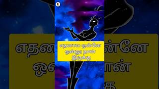 Why is there only one female Celestialsapien // ben 10 fact #cartoon #shortvideo #facts #ben10#tamil