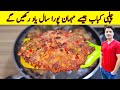 Kabab Recipe By ijaz Ansari | Chapli Kabab Recipe | Kachche Keema Ke Kabab | Peshawari Kabab Recipe