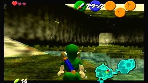 different wess from kokiri shop