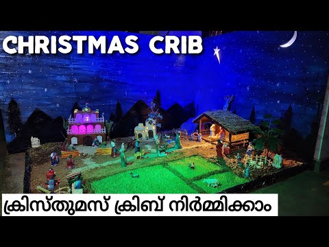 🔥Final day-Pulkoodu making idea malayalamchristmas crib 2023,christmas crib decoration,MalayaliMom