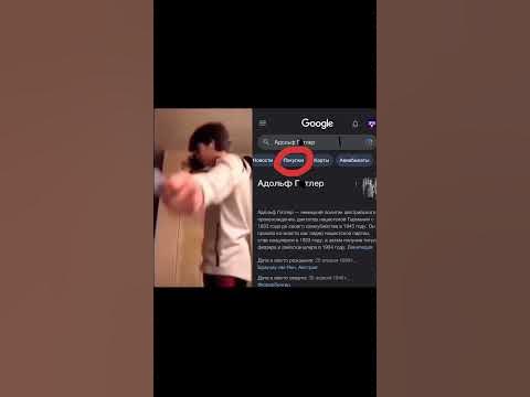 Адольф Г.. покупки #shorts #мем #гитлер - YouTube