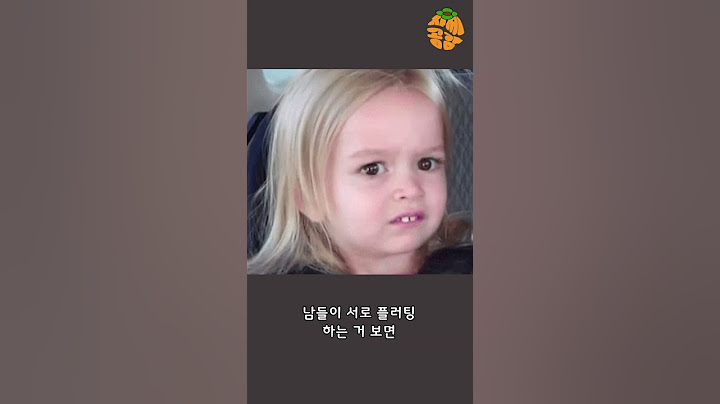 여자 모솔 특