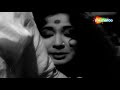 न जाओ सैयां छुड़ा के बईया | Na Jao Saiyaan - HD Video | Sahib Bibi Aur Ghulam (1962) | Meena Kumari Mp3 Song