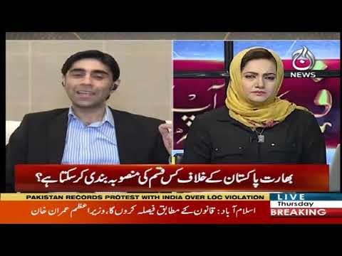 Faisla Aap Ka With Asma Sherazi | 21 May 2020 | Aaj News | AJT