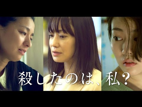 菅野美穂、高畑充希、尾野真千子の「母」鬼気迫る／映画『明日の食卓』特報