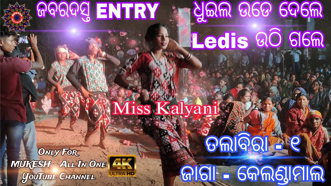 ZABBARDUST ENTRY || Sambalpuri Rangin Krushnaguru Talabira  1 || MUKESH - All In One YouTube Channel