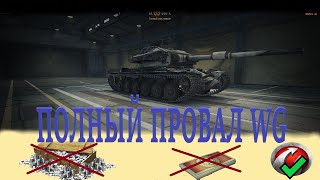 Strv K проверил фарм результаты меня шокировали