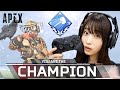 【APEX】チャンピオンはハンマー持ちです。ハラハラした1試合