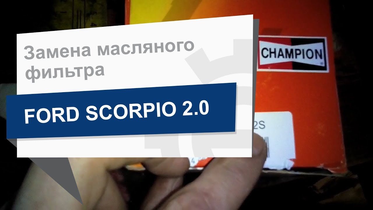 Купить Champion COF100102S по низкой цене в Украине!