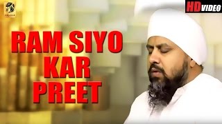new gurbani kirtan ram siyo kar preet bhai onkar singh una wale shabad gurbani
