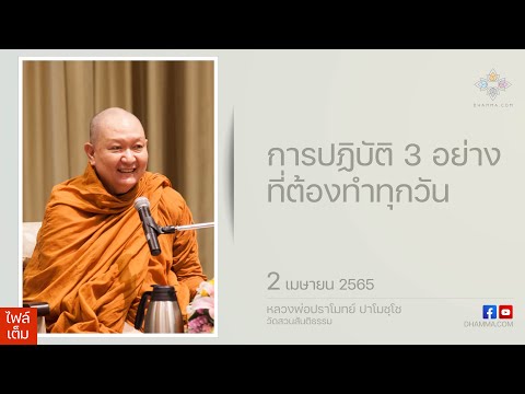 วีดีโอ: วิธีทำให้แมวและสุนัขเข้ากันได้ดี: 14 ขั้นตอน