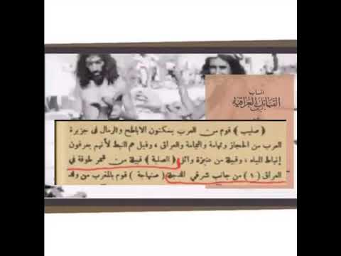 شمر الصلب الكاوليه ب اكثر من مليون كتاب و ب وثيقة قديمة تذكر شمر الصلبه